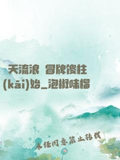 諸天流浪從冒牌傻柱開(kāi)始