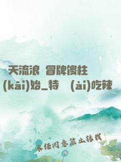 諸天流浪從冒牌傻柱開(kāi)始
