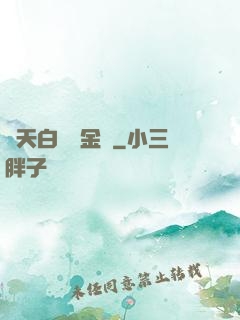 諸天白給煉金師