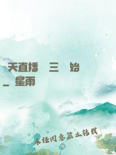 諸天直播間從三國開始