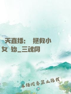 諸天直播：從拯救小龍女開始