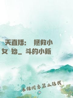 諸天直播：從拯救小龍女開始