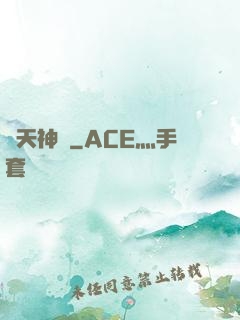 諸天神祇