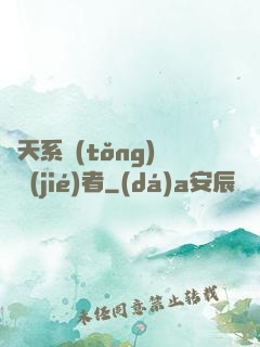 諸天系統(tǒng)終結(jié)者