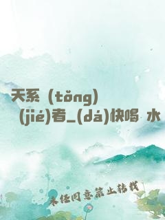 諸天系統(tǒng)終結(jié)者