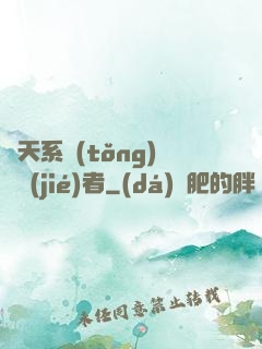 諸天系統(tǒng)終結(jié)者