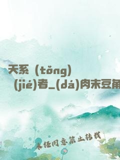 諸天系統(tǒng)終結(jié)者