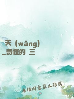 諸天網(wǎng)購