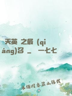 諸天英靈之最強(qiáng)召喚