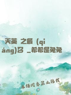 諸天英靈之最強(qiáng)召喚