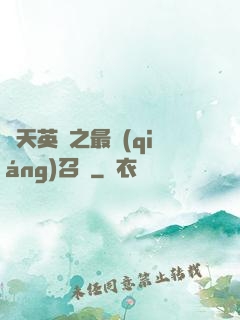 諸天英靈之最強(qiáng)召喚