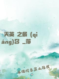 諸天英靈之最強(qiáng)召喚