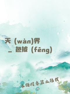 諸天萬(wàn)界奪寶錄