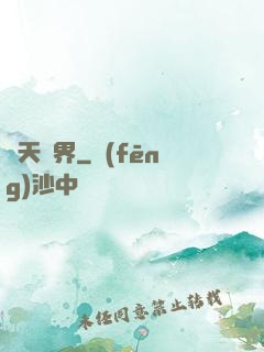 諸天萬界