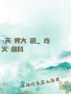 諸天萬界大輪回