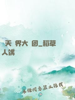 諸天萬界大輪回
