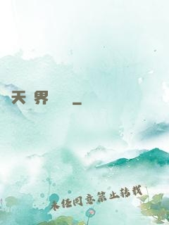 諸天萬界奪寶錄