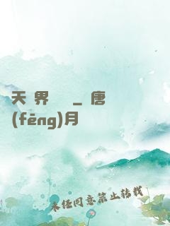 諸天萬界奪寶錄