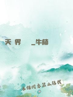 諸天萬界奪寶錄
