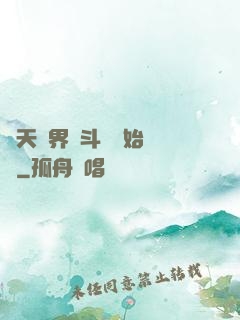 諸天萬界從斗羅開始無敵