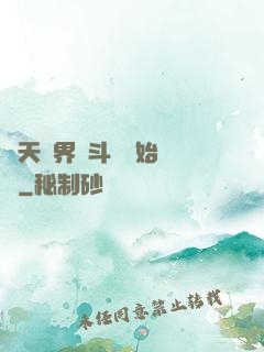 諸天萬界從斗羅開始無敵