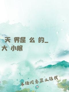 諸天萬界是這么來的