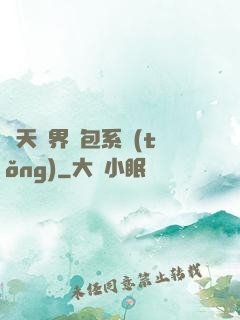 諸天萬界紅包系統(tǒng)