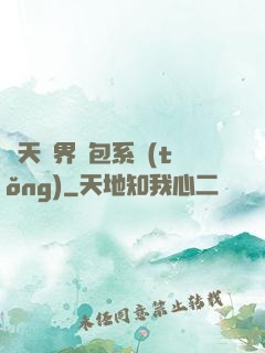諸天萬界紅包系統(tǒng)