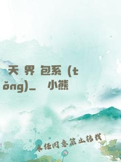 諸天萬界紅包系統(tǒng)