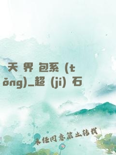 諸天萬界紅包系統(tǒng)
