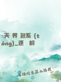 諸天萬界紅包系統(tǒng)
