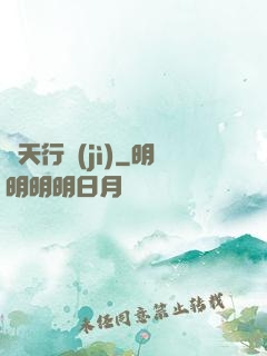 諸天行紀(jì)