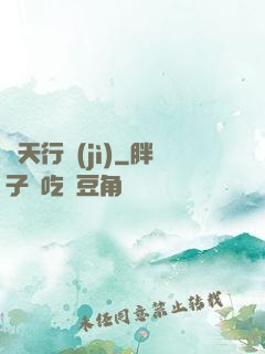 諸天行紀(jì)