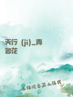 諸天行紀(jì)