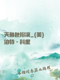諸天角色扮演