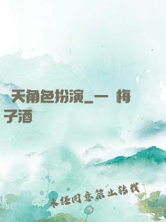 諸天角色扮演