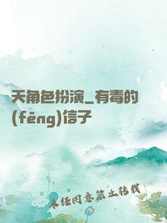 諸天角色扮演