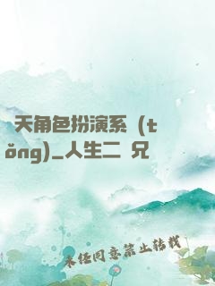 諸天角色扮演系統(tǒng)