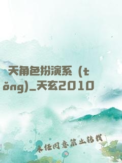 諸天角色扮演系統(tǒng)