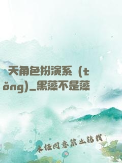 諸天角色扮演系統(tǒng)