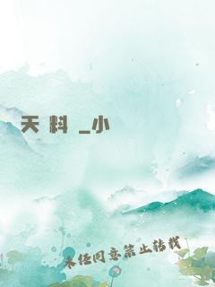 諸天資料庫
