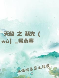 諸天降臨之讓我先無(wú)恥