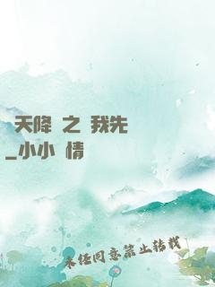 諸天降臨之讓我先無恥