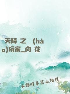 諸天降臨之頭號(hào)玩家