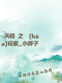 諸天降臨之頭號(hào)玩家