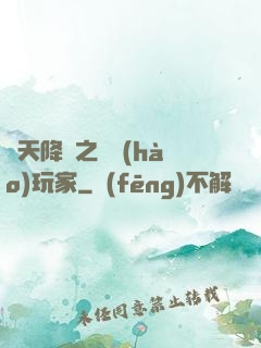 諸天降臨之頭號(hào)玩家