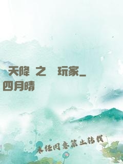諸天降臨之頭號玩家