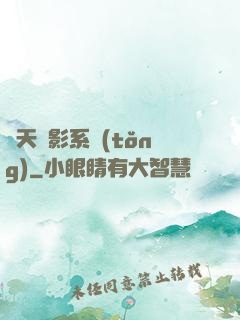 諸天電影系統(tǒng)