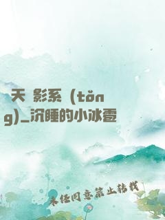 諸天電影系統(tǒng)