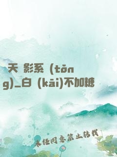 諸天電影系統(tǒng)